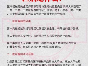 精产国品一二三产品区别视频手机,精产国品一二三产品区别视频手机，哪一款更适合你？