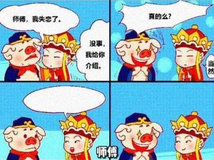 文字脑洞挑战：暗巷花轿攻略全解析