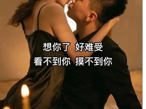 男女一起相嗟免费观看-如何免费观看男女一起相嗟？