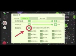 关于球球奇妙据点无法继续游戏的深度解析与探讨