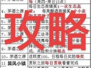 奥奇传说手游风后奇门巽下攻略：平民玩家的实战策略与技巧分享