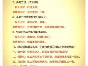 老公叫朋友一起玩怎么回复;老公叫朋友一起玩，我该怎么回复？