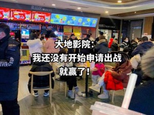 大地 8 在线观看免费影视大全，提供海量高清优质影视内容