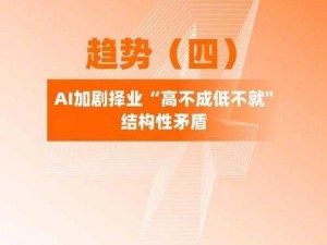 《论伏魔者：探寻何为最佳职业选择》——基于现实信息的职业分析