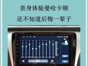 和平精英车载音乐开启指南：探索最佳音效设置步骤揭秘