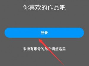 成人Proburn网页版入口,成人 Proburn 网页版入口在哪？