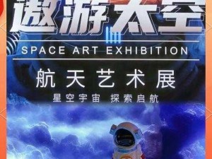 探索宇宙奥秘：天空之门官网的正确入口