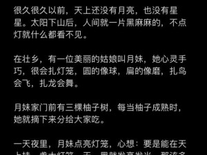 网络热词解析：揭秘果盘妹的流行含义与背后故事