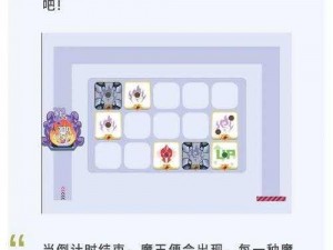 泡泡趴对决全新玩法揭秘：无限对决乐趣体验全解析