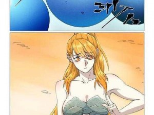 妖精漫画免费登录页面看漫画-妖精漫画免费登录页面看漫画，热门漫画每日更新不断