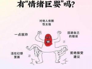 大王情绪起波澜：萨麦尔状况解析