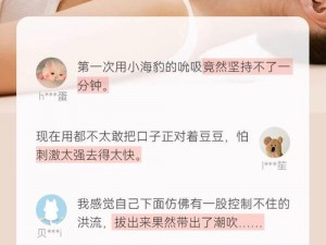 一女多男群交震动棒，满足你所有需求