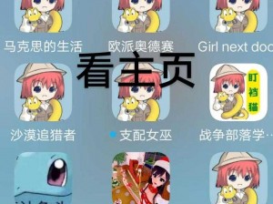 p站成人版app旧版-如何下载 P 站成人版 app 旧版？