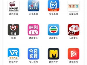 十大免费看大片软件APP排行榜;十大免费看大片软件 APP 排行榜有哪些？