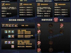 DNF武器幻化攻略：详细步骤解析，轻松实现武器外观自定义