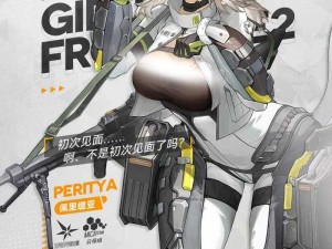 少女前线2难度太高 少女前线 2 为何难度过高？