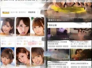 一款整合了国产、日韩、欧美视频资源的在线视频播放 App