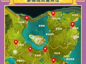 原神桓摩达位置大全：全面汇总桓摩达所在地点，一览无遗解密旅程