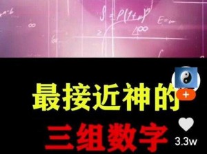 黄金分割率星元特效：探索宇宙之美与数字魅力的完美融合之奇迹