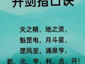 剑法奥秘揭秘：专业教练实战教学，让你轻松掌握剑法精髓