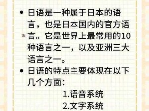 日本人叫妈妈怎么叫(日本人怎么称呼自己的妈妈？)