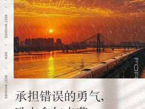 最初的勇士称号领错后的纠正之路：面对错误，勇敢重新出发