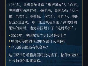 关于白逸是否值得培养的探讨：解析其价值与潜力