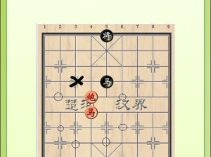 象棋中马角色的过河规则解读与解析：跳跃之路是否横跨边界之秘？