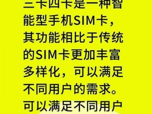 国产精品1卡二卡三卡四卡乱码;国产精品 1 卡二卡三卡四卡乱码是否意味着资源质量下降？