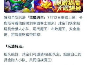 关于球球大作战糖果炮弹无法使用的全面解决方案分享