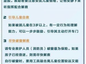 家长激烈反应，小天遭砸事件引发社会关注与反思