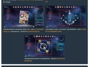 崩坏星穹铁道23版本模拟宇宙更新前瞻：差分宇宙玩法深度解析与探索