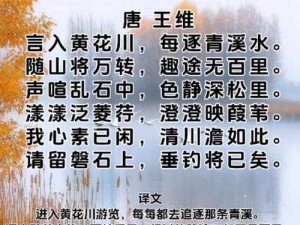 两峰夹小溪地湿又无泥诗小说成热点【两峰夹小溪地湿又无泥，诗小说何以成热点？】