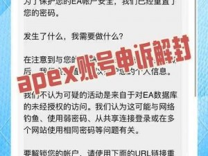 单独修改Apex英雄ID全攻略：轻松掌握无标点符号限制的操作技巧