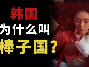 棒子国护士门事件;棒子国护士门事件是怎么回事？