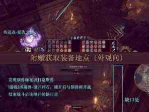 泰拉瑞亚攻略：精金矿与精金熔炉获取指南：全方位解析挖掘与制作步骤