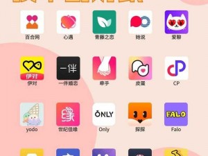 可以约学生的app、可以约学生的交友 APP 有风险