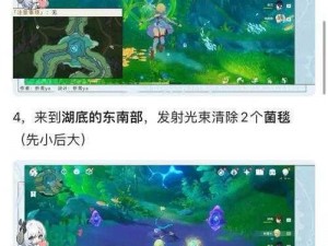 原神攻略揭秘：伊黎野区精灵42任务第二弹完美通关指南