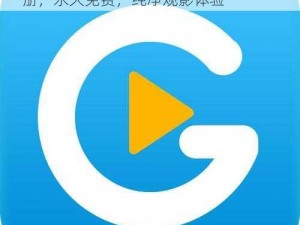 免费人成 XVIDEOSCOM 中文，无需注册，永久免费，纯净观影体验