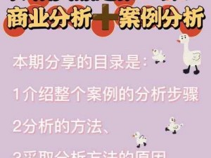 贪吃蛇在线：生存法则下的硬道理——生存力的全面解读与实战解析