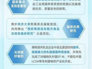 奶光闪耀：科技赋能下的乳业革新之旅