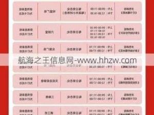 梦幻手游全新服务器开放时间表揭晓：探索未知游戏世界，尽享极致乐趣之旅