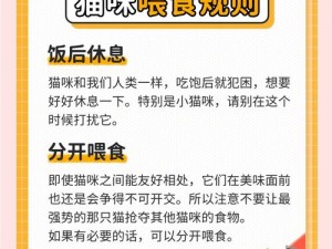 潜渊症宠物科学喂食指南：掌握潜渊症宠物的营养需求与正确投喂方法