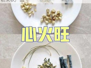 竹菊末是一种由菊花、淡竹叶等食材制成的粉末状产品