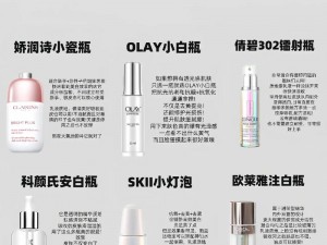 日本COSME大赏美白_日本 COSME 大赏美白产品推荐