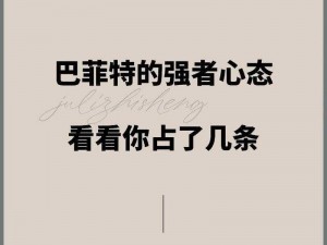 在不断的相互吞并中，屎壳郎快跑演绎蜕变之歌，借力成就强大