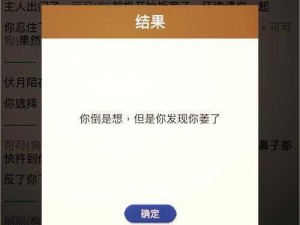 关于狗狗人生模拟器：详细安装与配置教程