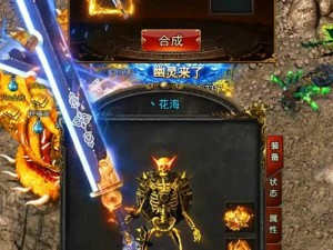 热血传奇手机版：骨魔洞与尸魔洞怪物全览，探险之旅揭秘