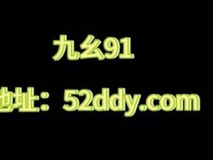 九幺黄_九幺黄：你知道它为什么叫这个名字吗？