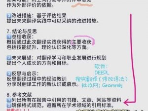 关于刻俄柏和妮芙的选择，我们应如何决定——一份详细指南